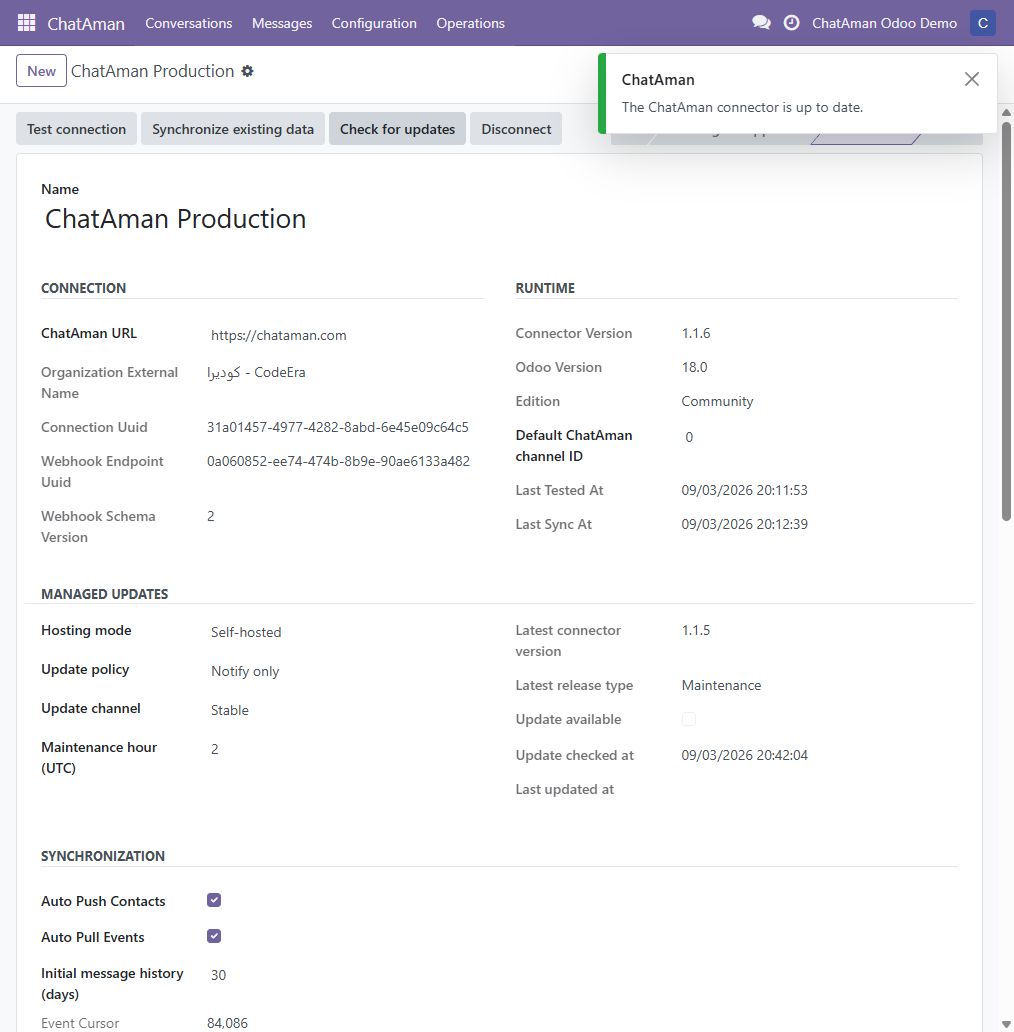 نتيجة فحص تحديث ChatAman ناجحة داخل Odoo