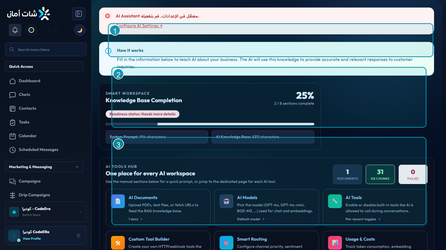 CodeEra AI knowledge base inside Chataman