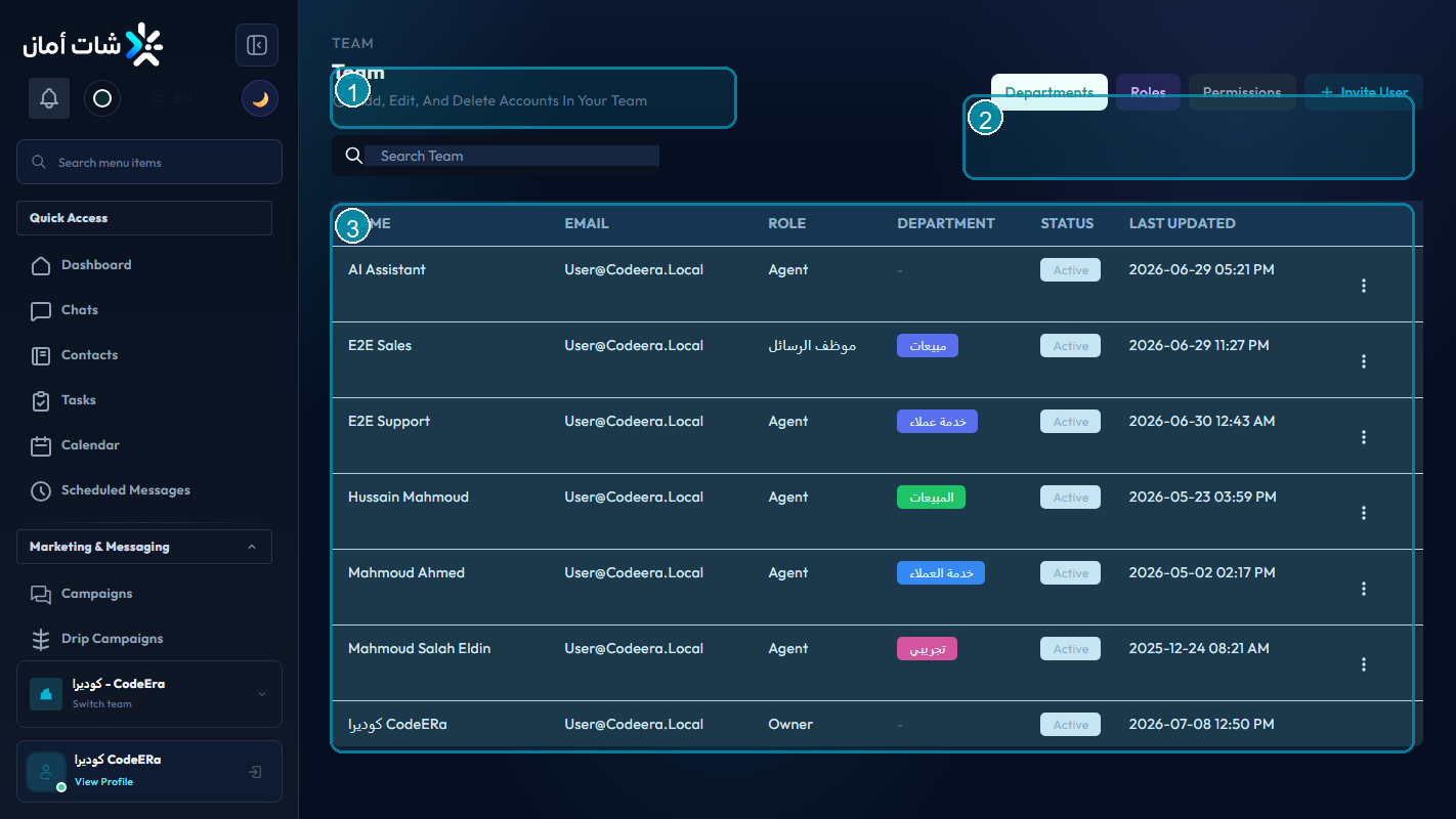 CodeEra team and roles management inside Chataman