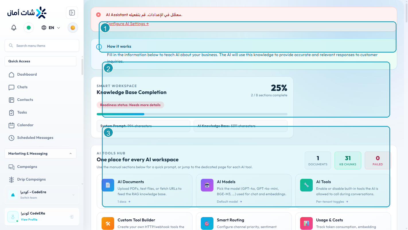 CodeEra AI knowledge base inside Chataman