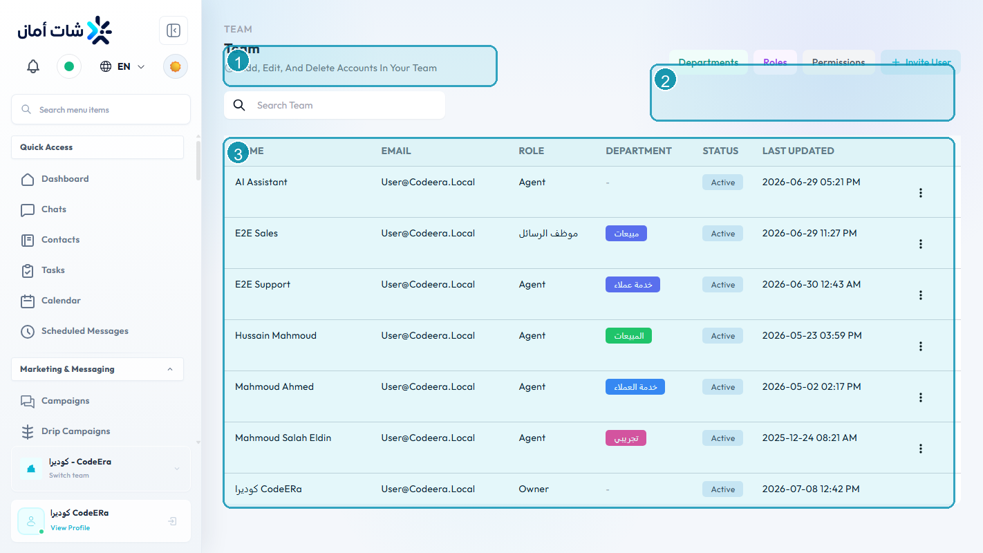 CodeEra team and roles management inside Chataman